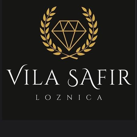 Vila Safir Лозница Екстериор снимка