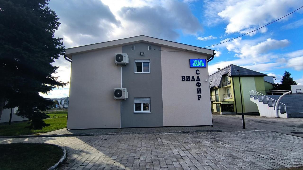 Vila Safir Лозница Екстериор снимка